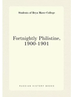 Fortnightly Philistine, 1900-1901