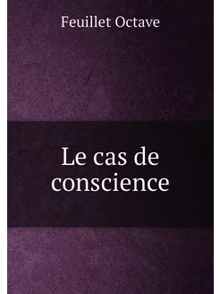 Le cas de conscience