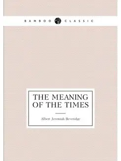 The meaning of the times