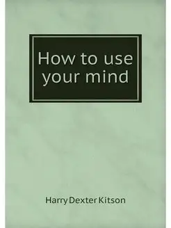 How to use your mind