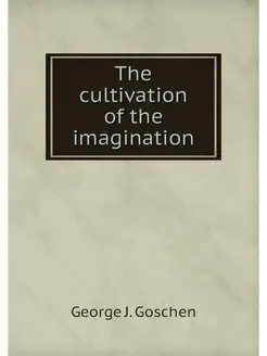 The cultivation of the imagination