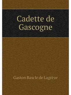 Cadette de Gascogne