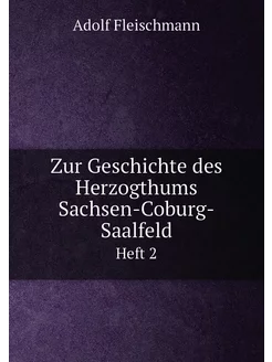 Zur Geschichte des Herzogthums Sachsen-Coburg-Saalfe