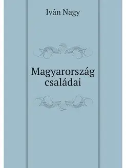 Magyarorszag csaladai