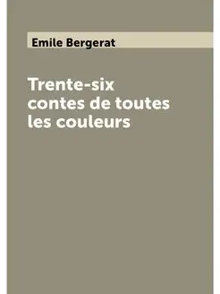 Trente-six contes de toutes les couleurs