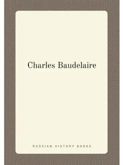 Charles Baudelaire