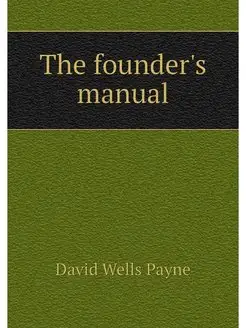 The founder's manual