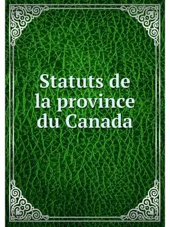 Statuts de la province du Canada