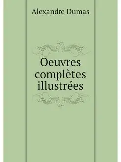 Oeuvres completes illustrees