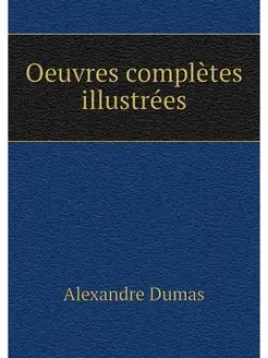 Oeuvres completes illustrees