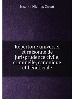 Répertoire universel et raisonné de jurisprudence ci