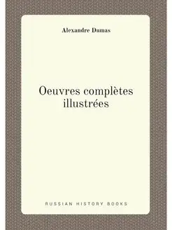 Oeuvres complètes illustrées