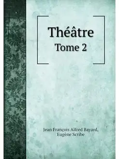 Theatre. Tome 2