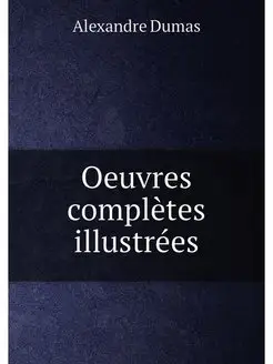 Oeuvres complètes illustrées