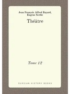 Théâtre. Tome 12