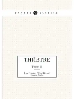 Théâtre. Tome 11