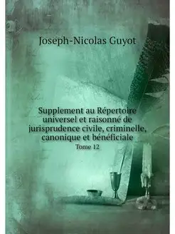 Supplement au Repertoire universel et