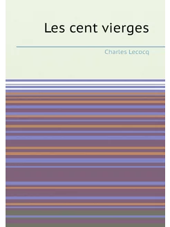 Les cent vierges