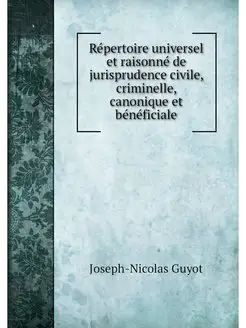 Repertoire universel et raisonne de j