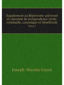 Supplement au Repertoire universel et