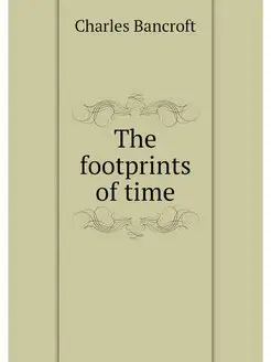 The footprints of time