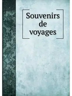 Souvenirs de voyages