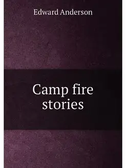 Camp fire stories