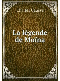 La legende de Moina