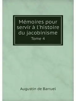 Memoires pour servir a l'histoire du