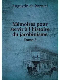 Memoires pour servir a l'histoire du