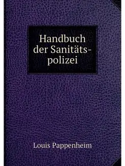 Handbuch der Sanitats-polizei