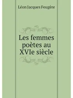 Les femmes poetes au XVIe siecle