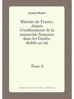 Histoire de France, depuis l'etabliss