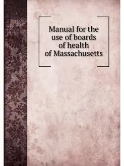 Manual for the use of boards of healt