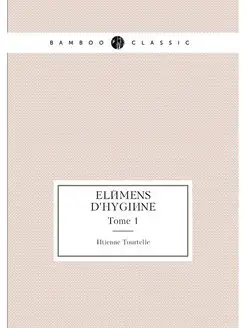 Elémens d'hygiène. Tome 1