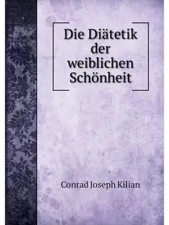 Die Diatetik der weiblichen Schonheit