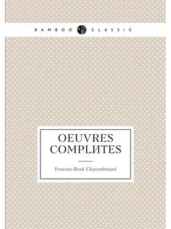 Oeuvres completes