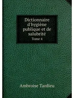 Dictionnaire d'hygiene publique et de