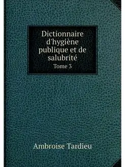 Dictionnaire d'hygiene publique et de