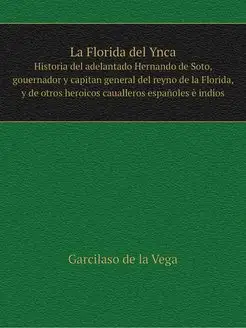 La Florida del Ynca. Historia del ade