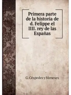 Primera parte de la historia de d. Fe