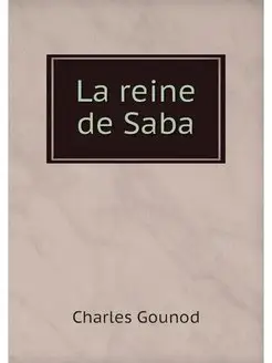 La reine de Saba