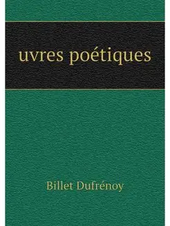 uvres poetiques