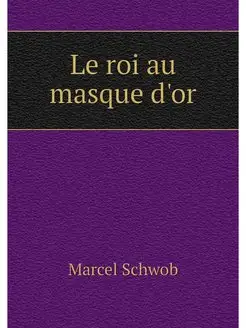 Le roi au masque d'or