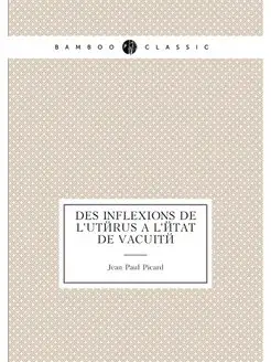 Des inflexions de l'utérus à l'état de vacuité