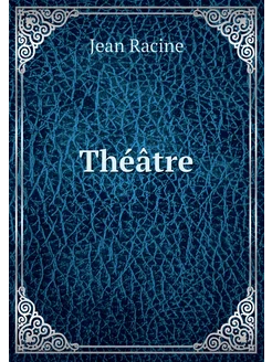 Théâtre