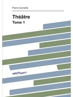 Théâtre. Tome 1