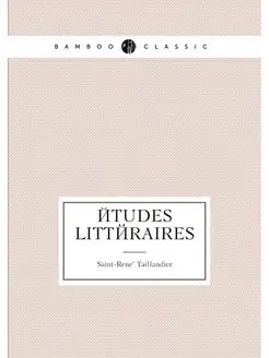 Études littéraires