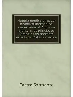 Materia medica physico-historico-mech