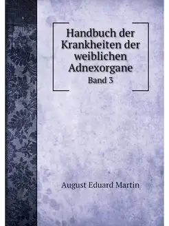 Handbuch der Krankheiten der weiblich